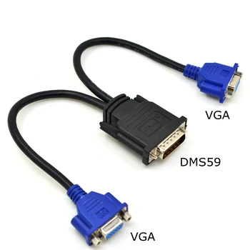 20 CM DMS59 Mužov Dual double VGA Žena Y Rozbočovač Video Kábel Adaptéra converter konektor DMS 59 na VGA