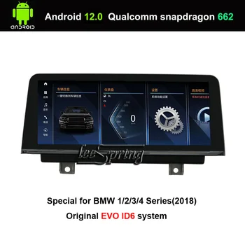 8.8 palcový IPS Displej Android 12 Auta GPS Navigácie pre BMW 1/2/3/4 Série(2018) Pôvodné EVO ID6 Systém