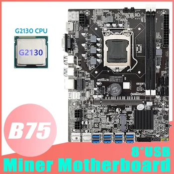 B75 8USB ETH Ťažba Doske 8XUSB+G2130 CPU LGA1155 pamäte DDR3 MSATA USB3.0 B75 USB BTC Baník Doska