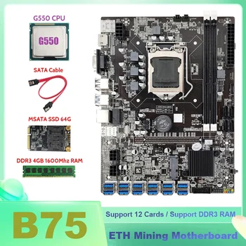 B75 ETH Ťažba Doske 12XPCIE Na USB+G550 PROCESOR+DDR3 4GB 1600Mhz pamäť RAM+MSATA SSD 64 G+SATA Kábel BTC Baník Doska