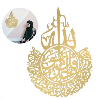 Eid Mubarak Akryl Zrkadlo Nastavenie Stenu Hnuteľného samolepiace Nálepky na Stenu Ramadánu Dekorácie Pre Domáce Kancelárie 10.67 X 13