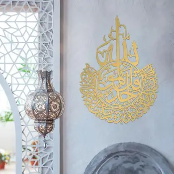 Eid Mubarak Akryl Zrkadlo Nastavenie Stenu Hnuteľného samolepiace Nálepky na Stenu Ramadánu Dekorácie Pre Domáce Kancelárie 10.67 X 13 Obrázok 2