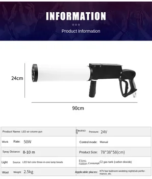Nový Príchod Fáze Co2 LED Formy Fáze CO2 Zbraň, Bar Vzduchu Stĺpec Zbraň, RGB LED GunBar, Nočná Scéna Profesionálne Dj Zbraň Obrázok 2