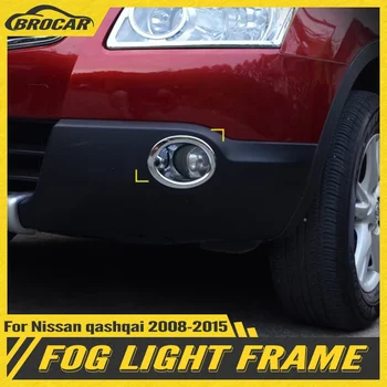Pre Nissan Qashqai Dualis J10 2008-2015 ABS Chrome Predné Hmlové Svetlo Lampy Krytu Vložte Výbava Foglight Liatie Obloha Prízvuk Rám