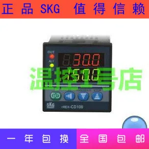 SKG vysokou presnosťou regulátor teploty TREX-CD100 modul smart meter záruky zásob dodanie