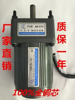 VTV/Micro-Micro Motorových YN70-15/70JB60G10