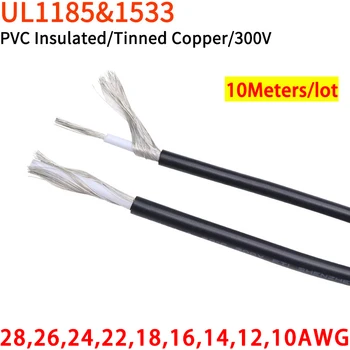 10M UL1185 1533 PVC Tienený Kábel 28 26 24 22 20 18 16 14 12 10 AWG Kanálové Audio Single-Core Elektronické Medené Tienenie Vodičov