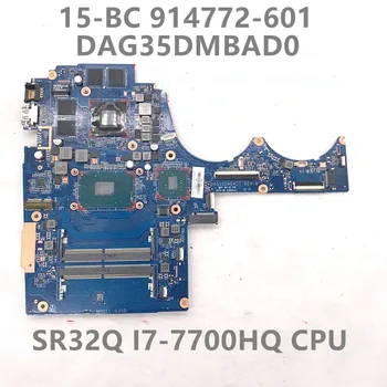914772-601 Pre HP 15-AX 15-BC 15-BC202NQ Notebook Doske DAG35DMBAD0 W/SR32Q I7-7700HQ CPU HM170 GTX1050 4GB 100% Plnej Testované
