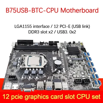 B75 12 Karta BTC Ťažba Doske+G645 CPU+SATA Kábel+Switch Kábel 12XUSB3.0 PCIE 1X LGA1155 pamäte DDR3 MSATA ETH Baník Obrázok 2