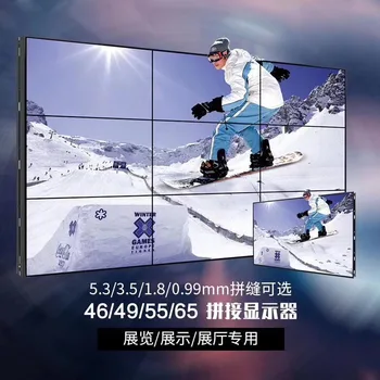 Dotykový displej 4x4 UROBIL 55 palcový HD 1080p panel ultra úzkom ráme LCD spojov obrazovke lcd video TV na stenu