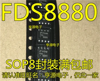 FDS8880 SOP-8