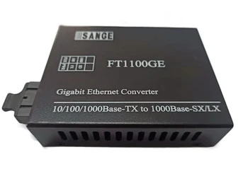 Gigabitová sieť optických vlákien kombinovaný vysielač a prijímač / Gigabit fotoelektrické konverzie / SC port single-mode, dual vlákniny, Gigabit