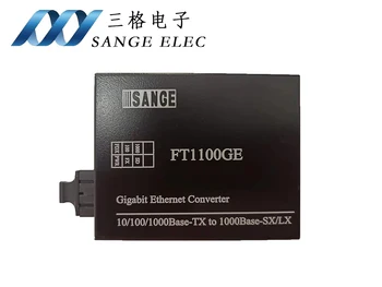 Gigabitová sieť optických vlákien kombinovaný vysielač a prijímač / Gigabit fotoelektrické konverzie / SC port single-mode, dual vlákniny, Gigabit Obrázok 2