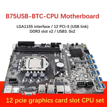HOT-B75 12 GPU BTC Ťažba Doska+CPU+Ventilátor+Termálnej pasty+Skrutkovač Kit 12 USB3.0 PCIE1X Slot pre LGA1155 pamäte DDR3 SATA3.0 Obrázok 2
