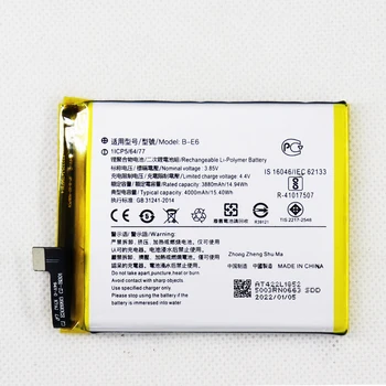ISUNOO Zbrusu Nový 4000mAh B-E6 Battery pre VIVO NEX S