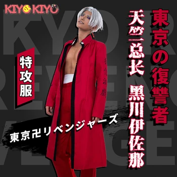 KIYO-KIYO Tokio Revengers Cosplay Tenjiku Izana Cosplay Kostým Halloween Kostým