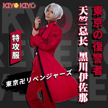 KIYO-KIYO Tokio Revengers Cosplay Tenjiku Izana Cosplay Kostým Halloween Kostým Obrázok 2