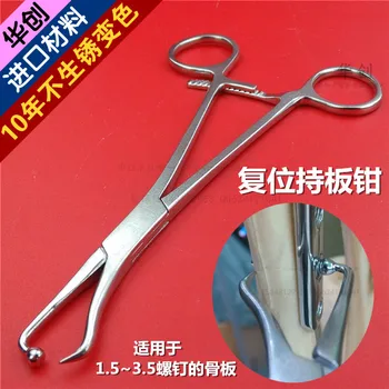 Lekárske ortopédia nástroj z nerezovej ocele zníženie pinzeta špicatá&kole vedúci pinzeta podržte doska kliešte pre pet&zviera