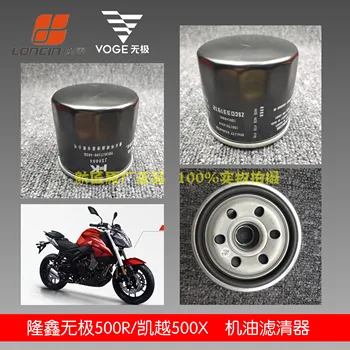 Motocyklový motorový Olej Filter pre Loncin Voge 500r