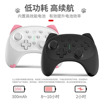 NS Switch, Bluetooth Bezdrôtový ovládač Pre Nintendo Konzoly Prepínača Tlačítkový Ovládač na Prepínanie lite pro controller Obrázok 2