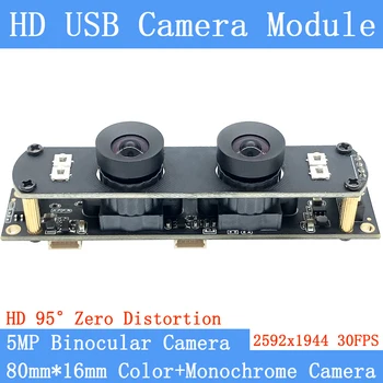Plug Play 5MP WDR Binokulárne Nulové Skreslenie UVC 30FPS USB Modul Kamery Farebná Monochromatická Stereo IR Kamera pre Rozpoznávanie Tváre