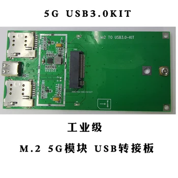 RM500Q 5G Modul 5G Ísť Typ-C USB3.0 M. 2 Prejdite USB5G Rozvádzača pre Priemyselné použitie